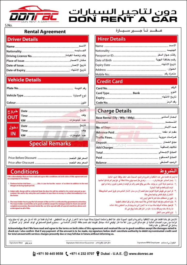 Rental Agreement
